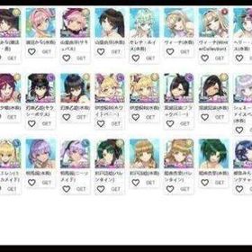 💰業界最安値に挑戦！💰 ご希望の組み合わせを格安でご提供！ | ドルフィンウェーブ(ドルウェブ)のアカウントデータ、RMTの販売・買取一覧