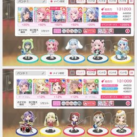 サンリオコラボコンプ(ましろ、愛音、彩、香澄、モカ、こころ、有咲、あこ、ロック、花音)100位称号 | バンドリ！ガールズバンドパーティ(ガルパ)のアカウントデータ、RMTの販売・買取一覧