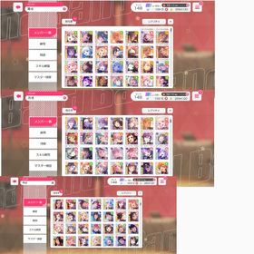 【即対応】【引退垢】バンドリ ランク148 スター11065 星5キャラ37 星4キャラ105 | バンドリ！ガールズバンドパーティ(ガルパ)のアカウントデータ、RMTの販売・買取一覧