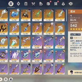 【六神】☆5x57 スカーク+蒼耀 シトラリ マーヴィカ ヌヴィレット+餅 フリーナ 夜蘭+餅 胡桃 | 原神のアカウントデータ、RMTの販売・買取一覧