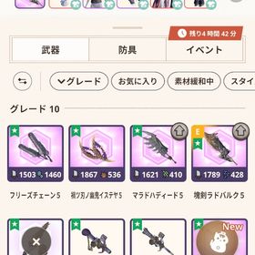 引退 G10 11本 BOX5万越 初期からプレイ | モンハンNow(ナウ)のアカウントデータ、RMTの販売・買取一覧