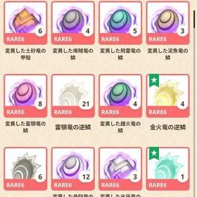 引退アカウント box8万！！ 星10武器17 | モンハンNow(ナウ)のアカウントデータ、RMTの販売・買取一覧