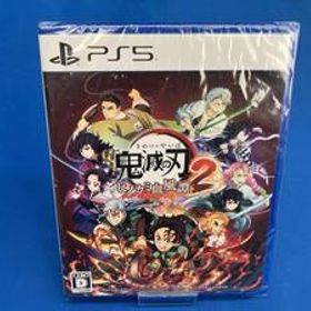 【未開封】 鬼滅の刃 ヒノカミ血風譚2 (通常版)