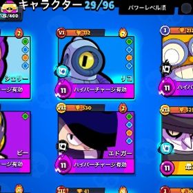 サブ垢にどうぞ フルパワー6体 ハロウィンスキンあり | ブロスタ(ブロウルスターズ)のアカウントデータ、RMTの販売・買取一覧