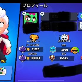 ゴールドアームベル所持古参垢 | ブロスタ(ブロウルスターズ)のアカウントデータ、RMTの販売・買取一覧