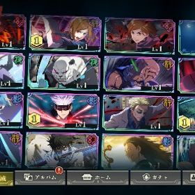 乙骨憂太所持 石6万 | ファンパレ(呪術廻戦ファントムパレード)のアカウントデータ、RMTの販売・買取一覧