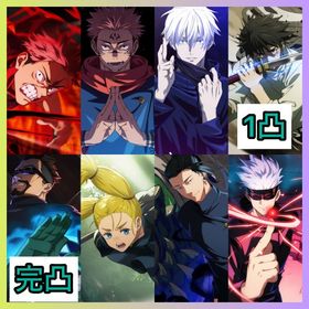 【最強初期垢】廻珠47560個+2周年虎杖悠仁+両面宿儺+領域五条+旧乙骨+西宮桃 | ファンパレ(呪術廻戦ファントムパレード)のアカウントデータ、RMTの販売・買取一覧