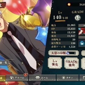 【11/23限り】引退垢 五条全所持(衣装あり) 他SSR多数 | ファンパレ(呪術廻戦ファントムパレード)のアカウントデータ、RMTの販売・買取一覧