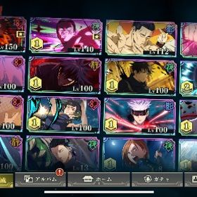 引退垢🌈2周年コンプ‼️凸素材2‼️ | ファンパレ(呪術廻戦ファントムパレード)のアカウントデータ、RMTの販売・買取一覧