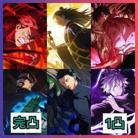 【最強初期垢】廻珠102090個+新乙骨+2周年虎杖悠仁+夏油傑+SR夜蛾正道 完凸+規格外 | ファンパレ(呪術廻戦ファントムパレード)のアカウントデータ、RMTの販売・買取一覧