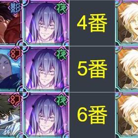 最安值 | ファンパレ(呪術廻戦ファントムパレード)のアカウントデータ、RMTの販売・買取一覧