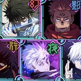 即対応 | ファンパレ(呪術廻戦ファントムパレード)のアカウントデータ、RMTの販売・買取一覧