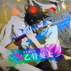 乙骨憂太+石125000個前後+SSRチケット5-7枚+ガチャ券55枚 初期アカウント | ファンパレ(呪術廻戦ファントムパレード)のアカウントデータ、RMTの販売・買取一覧