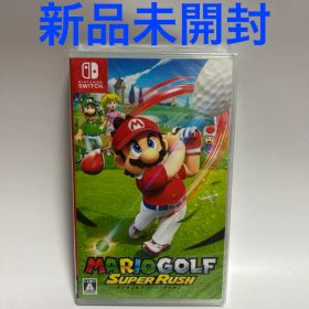 マリオゴルフ スーパーラッシュ SWITCH 新品未開封