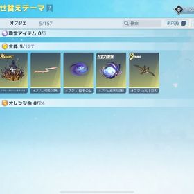 JPサーバー垢 | 荒野行動のアカウントデータ、RMTの販売・買取一覧