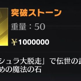 🔥破格🔥突破＋大剣2個＋画像武器、防具‼️✨早い者勝ち✨ | 荒野行動のアカウントデータ、RMTの販売・買取一覧