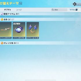 JPサーバー垢 | 荒野行動のアカウントデータ、RMTの販売・買取一覧