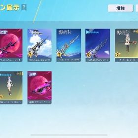 😈殿堂2種😈SP4種✨引退垢 | 荒野行動のアカウントデータ、RMTの販売・買取一覧