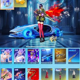 【セーフティ解除済み】殿堂7種 海殿堂車 DXM4 SPクーペ イザナキルボ 薫香最終 | 荒野行動のアカウントデータ、RMTの販売・買取一覧