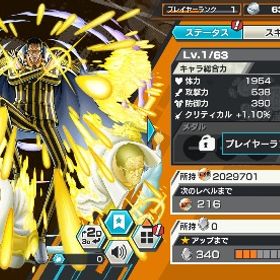 超破格‼️早い者勝ち✨🌈黄猿 青カイドウ欠片6200個 初期垢‼️✨🌈即購入⭕️ | バウンティラッシュのアカウントデータ、RMTの販売・買取一覧