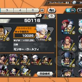 バウンティ引退アカウントです | バウンティラッシュのアカウントデータ、RMTの販売・買取一覧