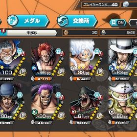 限界値下げ🌸引退 超フェス12体 環境キャラ多数 オバブ19 | バウンティラッシュのアカウントデータ、RMTの販売・買取一覧