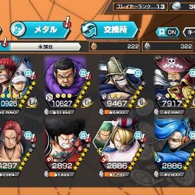 新ニカ➕その他超フェス4体フェス限強 | バウンティラッシュのアカウントデータ、RMTの販売・買取一覧