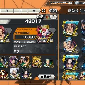 急いでます！ | バウンティラッシュのアカウントデータ、RMTの販売・買取一覧