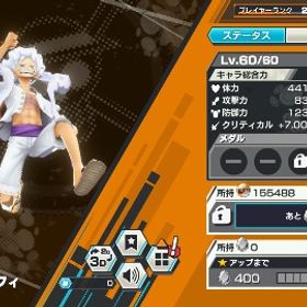 ニカ 青カイドウ ウタ サカズキ 金のかけら190 | バウンティラッシュのアカウントデータ、RMTの販売・買取一覧