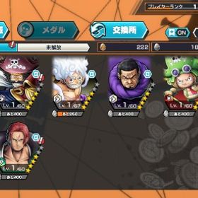 超フェス6体新ニカ取得❕黒ロジャー、サカズキ、サボ、ニカ、ミドシャンいます🔥 | バウンティラッシュのアカウントデータ、RMTの販売・買取一覧