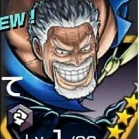 Android専用 超ガープ+ダイヤ4700~5000個＋金欠片5700枚+6★キャラ50-60体 | バウンティラッシュのアカウントデータ、RMTの販売・買取一覧