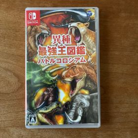 異種最強王図鑑 バトルコロシアム