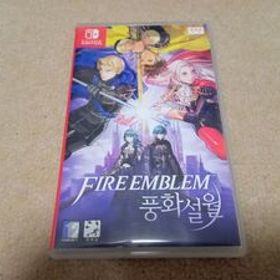 Switch ファイアーエムブレム 風花雪月 韓国版 海外版 中古