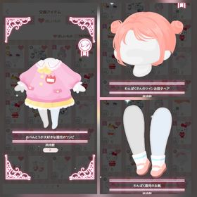 るんるんおべんとう箱セット | ハロスイ(ハロースイートデイズ)のアカウントデータ、RMTの販売・買取一覧