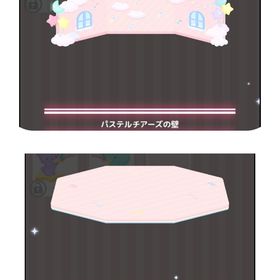 セット4200円●パステルチアーズ壁&床セット | ハロスイ(ハロースイートデイズ)のアカウントデータ、RMTの販売・買取一覧