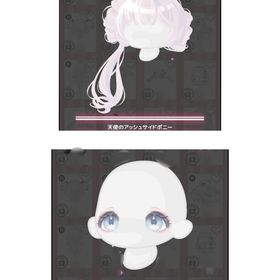 セット900円●天使のアッシュサイドポニー＆ホワイトクラウドアイ | ハロスイ(ハロースイートデイズ)のアカウントデータ、RMTの販売・買取一覧