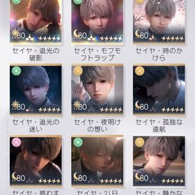 引退垢 セイヤ推し恋と深空 引退垢(レイ推し)アカウント販売 セイヤ推しアカウント販売 引退アカウント販売アカウント販売恋と深空 IOSアカウントデータアカウント販売