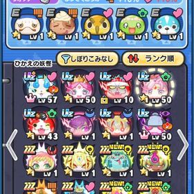 破格！イベントキャラ多数います！UZ＋1、UZ7体！ | 妖怪ウォッチ ぷにぷにのアカウントデータ、RMTの販売・買取一覧