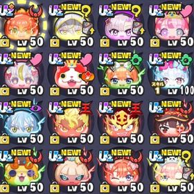 1凸吉兆エンマ・4凸竜装ミリム・4凸魔国連邦盟主リムル・破壊の暴君ミリムなど 引退垢 | 妖怪ウォッチ ぷにぷにのアカウントデータ、RMTの販売・買取一覧