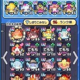 破格最強アカウント | 妖怪ウォッチ ぷにぷにのアカウントデータ、RMTの販売・買取一覧