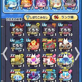 ぷにぷに石垢 yp49万🔥 | 妖怪ウォッチ ぷにぷにのアカウントデータ、RMTの販売・買取一覧