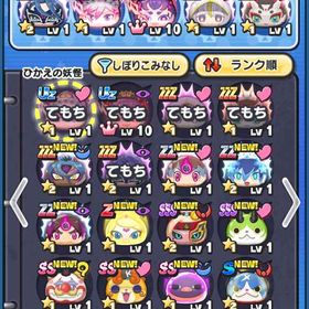 ぷにぷに石垢 yp51万🔥 | 妖怪ウォッチ ぷにぷにのアカウントデータ、RMTの販売・買取一覧