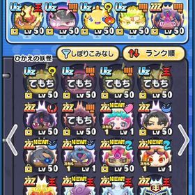 最終値下げ！UZ 古参（2015年） 引退アカウント | 妖怪ウォッチ ぷにぷにのアカウントデータ、RMTの販売・買取一覧