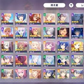 悪ノ大罪コンプ垢 石6万 | プロセカのアカウントデータ、RMTの販売・買取一覧