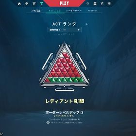 課金額20万越え EP9レディアントアカウント 訳あり大幅値下げ | VALORANT(ヴァロラント)のアカウントデータ、RMTの販売・買取一覧