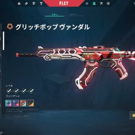 イモータル多数 取り返し1年以上なし アルティザンフルーレ ルインダガー 課金六万 | VALORANT(ヴァロラント)のアカウントデータ、RMTの販売・買取一覧