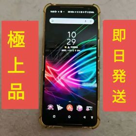 ⭐ASUS ROG Phone 2⭐ゲーミングスマートフォン ⭐