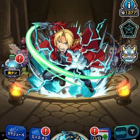 オーブ垢5009個＋オブチケ150個分 | モンストのアカウントデータ、RMTの販売・買取一覧