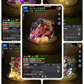 最古参垢・マルチバースト運極 | モンストのアカウントデータ、RMTの販売・買取一覧