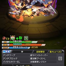 【値下げ⭕️】★エリス運極★遊戯王1、2弾コンプ★ガチャ限運極アカウント★ | モンストのアカウントデータ、RMTの販売・買取一覧